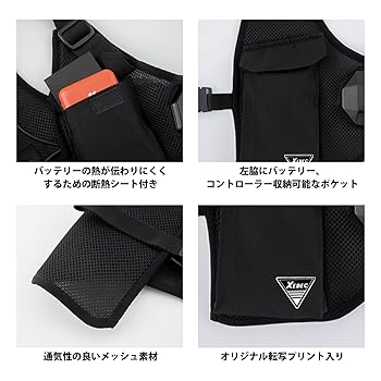 Amazon | ジーベック ペルチェ冷却 ベストセット 33016